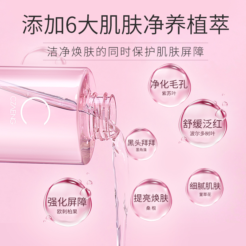 上海：化妆品标识中宣传疗效最高被罚一万元